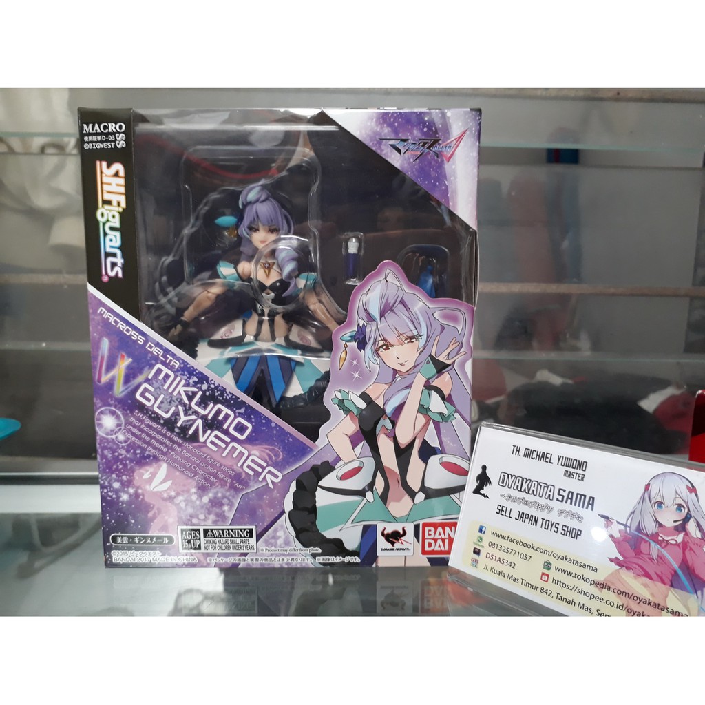 SHF Mikumo Guynemer (bib) (FY)