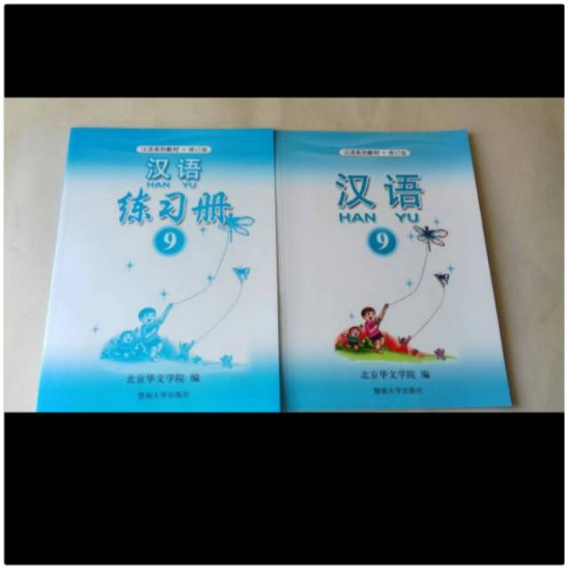 HAN YU Bahasa Mandarin Untuk SMP Kelas 9