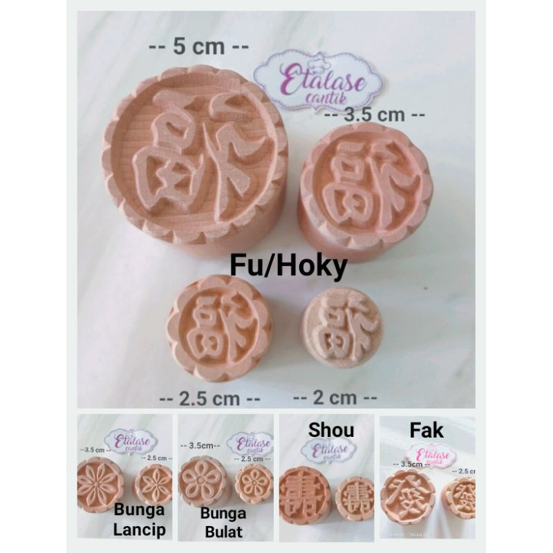 

5cm stampel pao stampel kue stampel kayu stampel pia