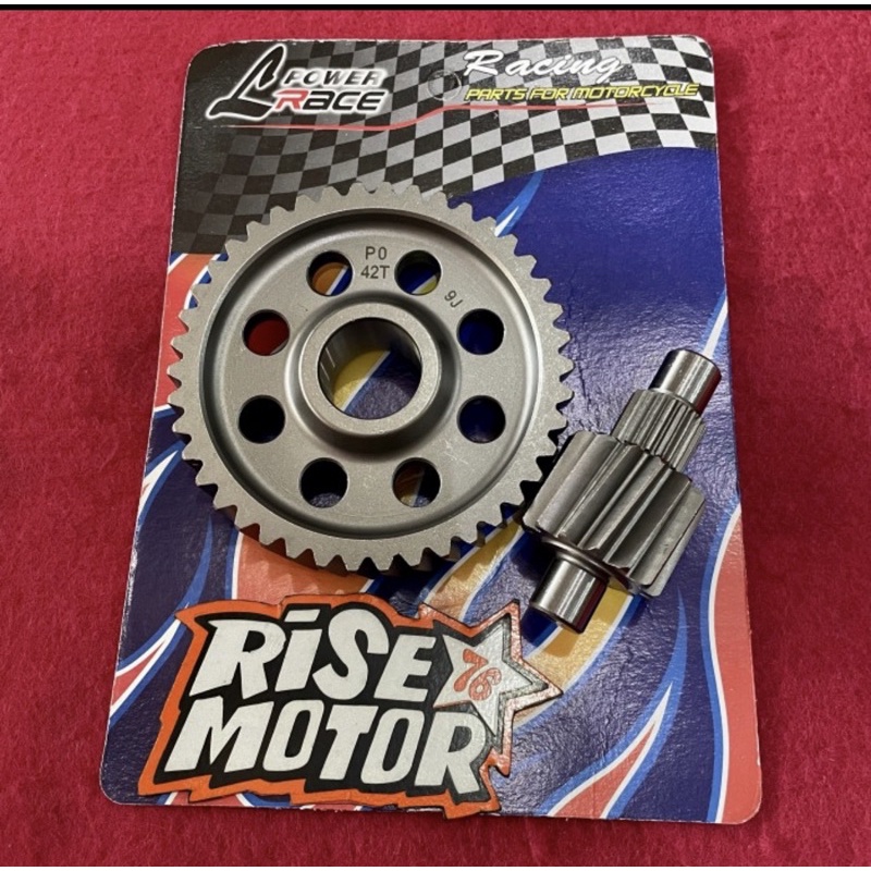 GEAR RASIO LHK 14 42 VARIO125-VARIO150-PCX 150