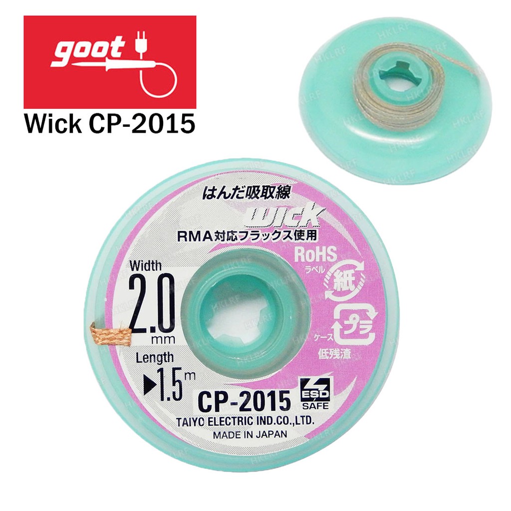 GOOT WICK SOLDER WICK GOOT ORI 2.0MM CP-2015