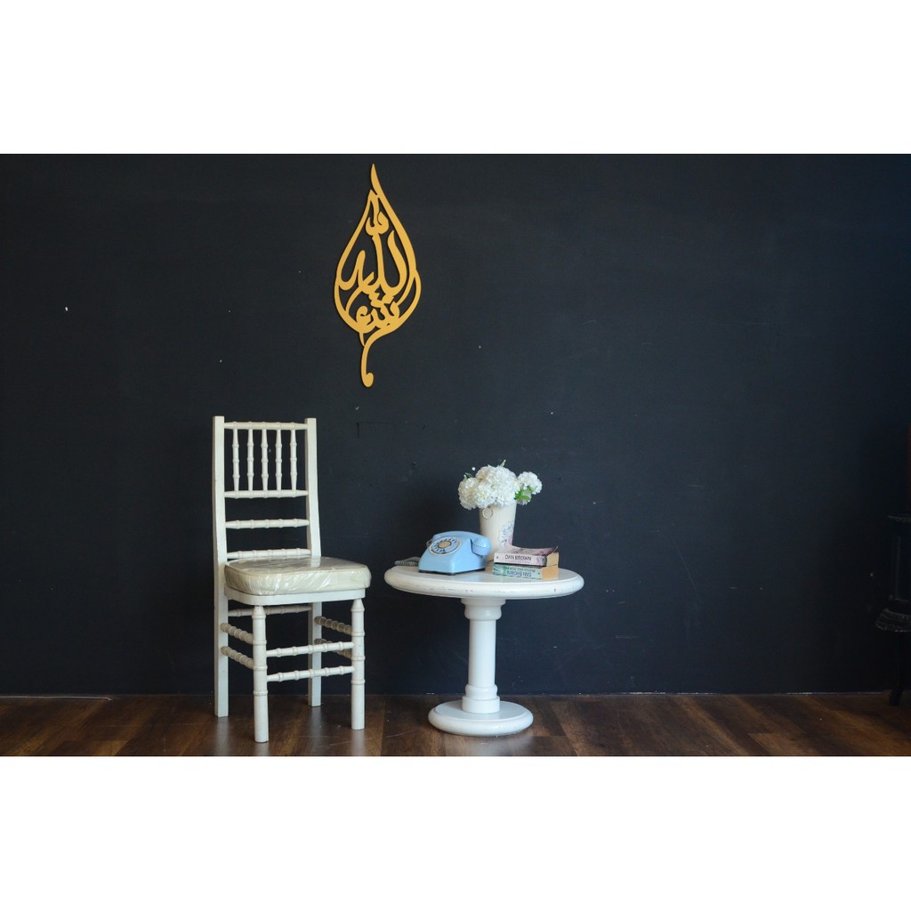 Hiasan Dinding Kaligrafi Masyaallah 3D