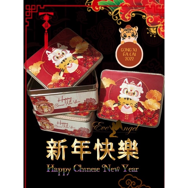 

Chinese New Year Gift Box | kaleng imlek PER 1 PCS