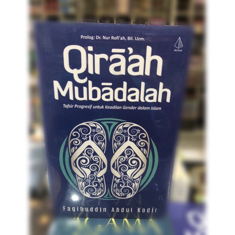 Qiraah mubadalah