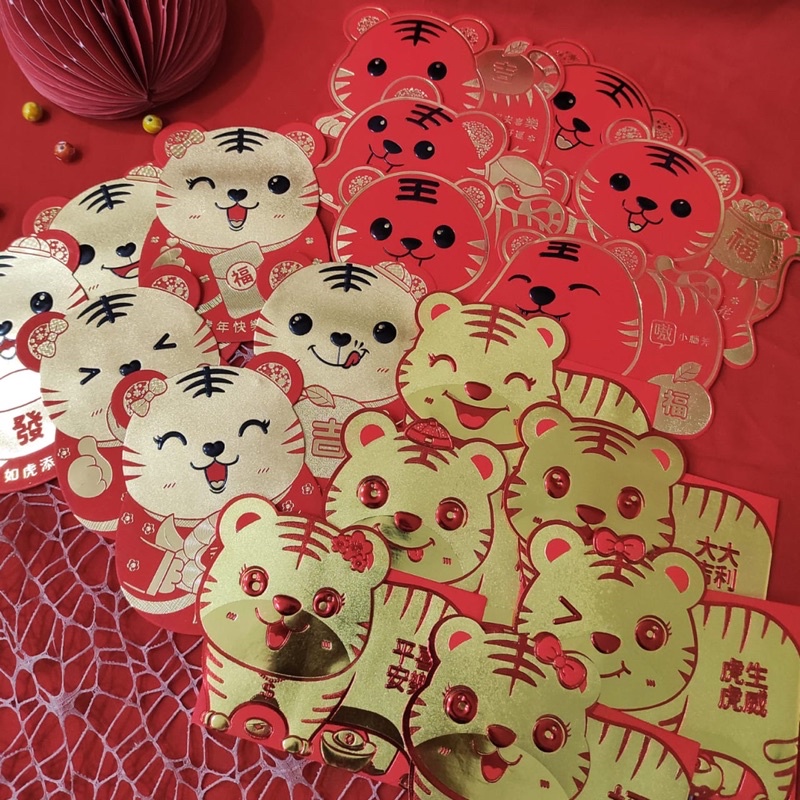 

ANGPAO 2022 IMLEK SINCIA MACAN POND LUCU