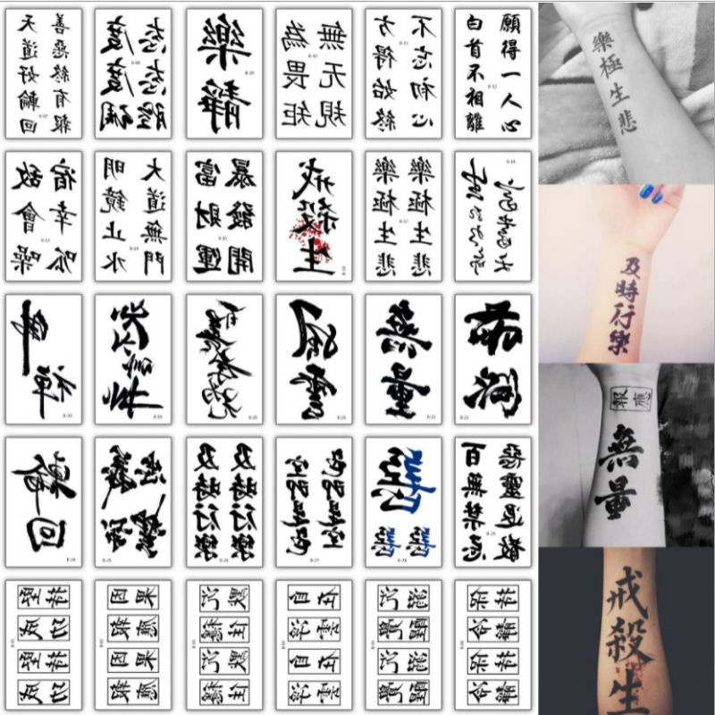 30pcs Tatto temporary mini 10×6cm Tulisan JEPANG