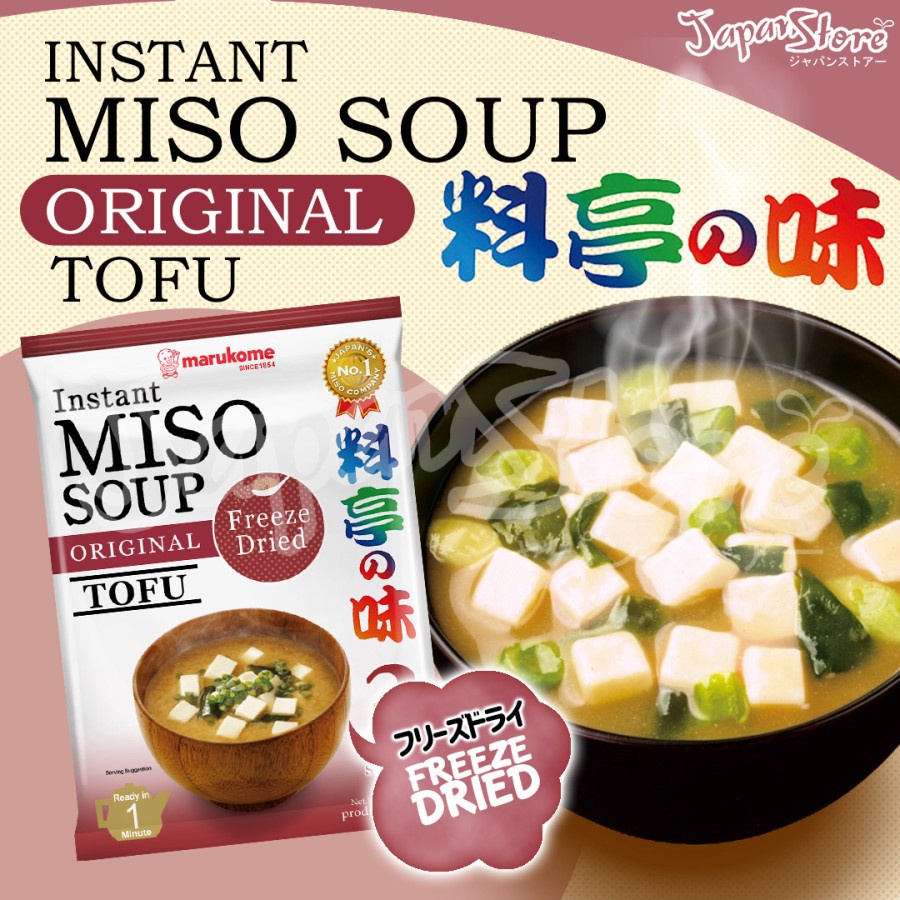 

Marukome Instant Miso Soup Freeze Dried Tofu Original [3 Pcs]