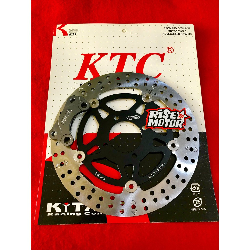 Piringan KTC Vented uk 260 for Jupiter Z hitam Murah bac 5070