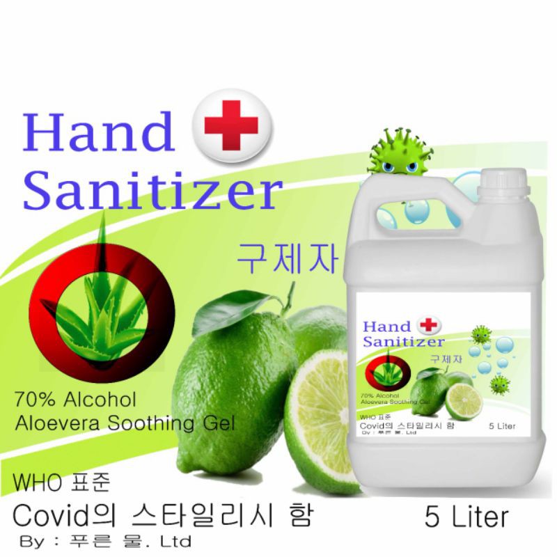 hand sanitizer gel korea jeruk 5 liter