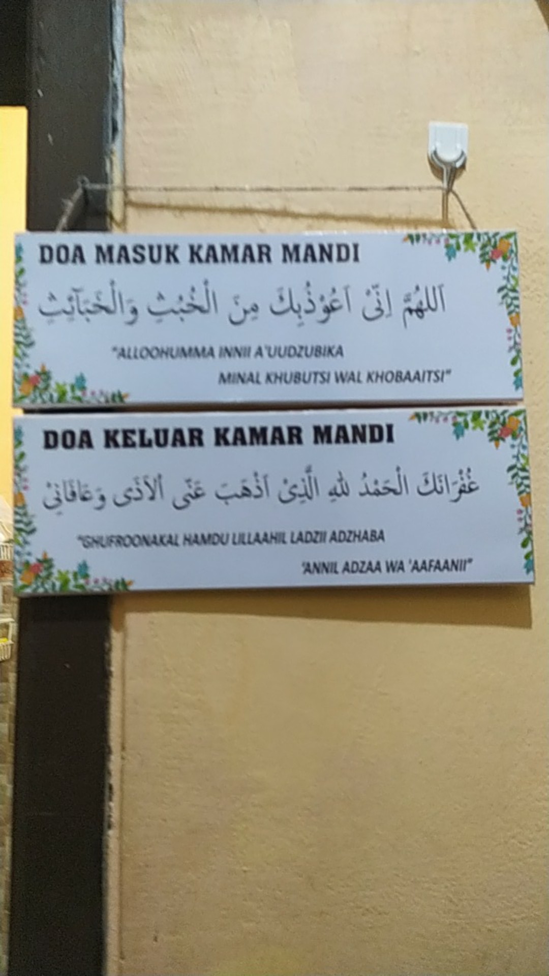 Wall Decor Paket Doa Muslim Islamic Pajangan Hiasan Dinding Shabby Wudhu Makan Tidur Masuk Rumah