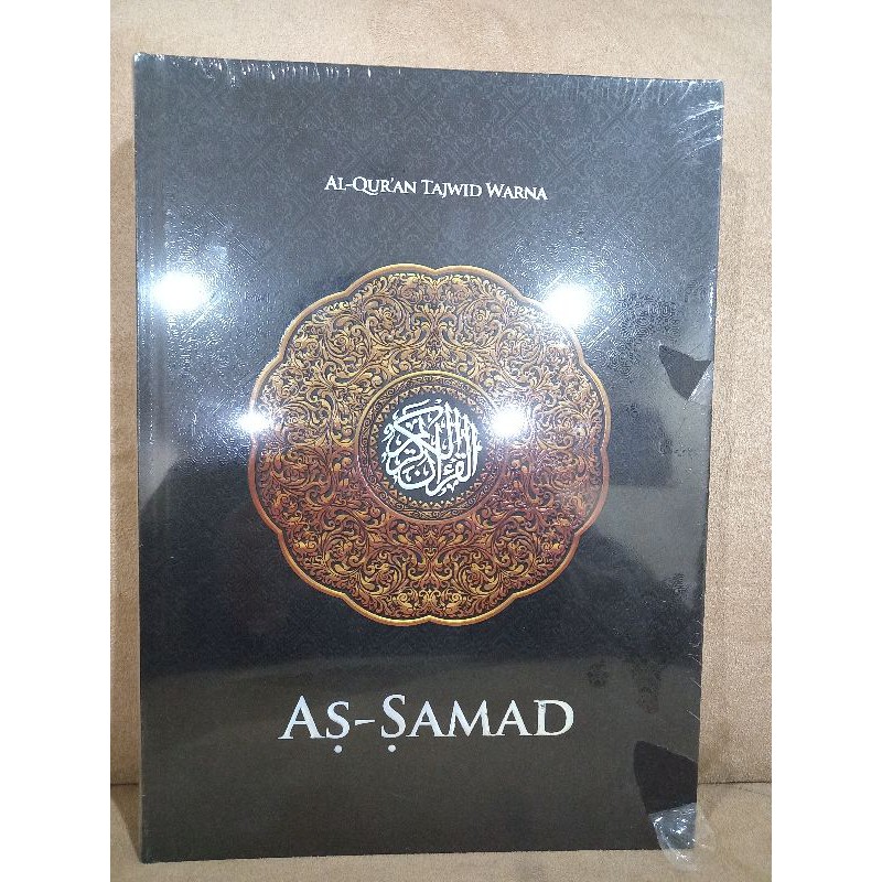 al quran tajwid as samad