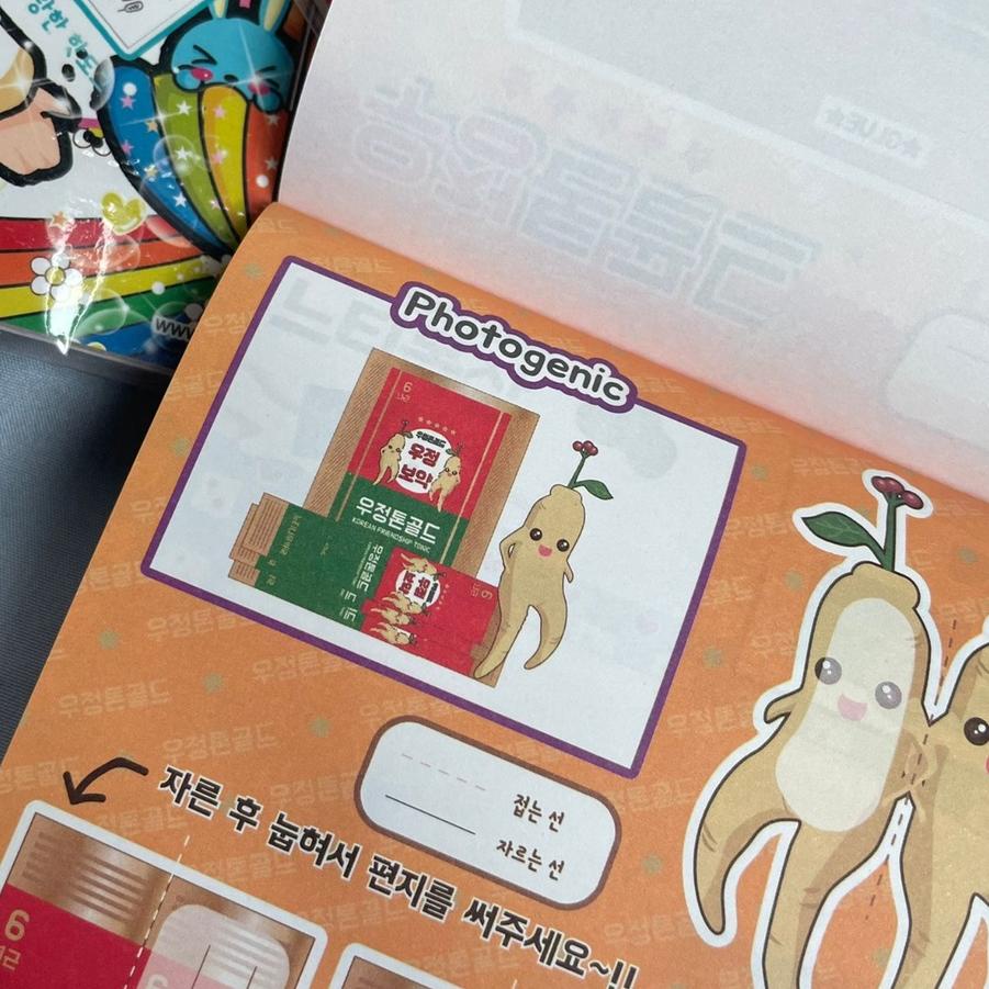 

Kekinian - BUKU ORIGAMI KOREA BENTUK MAKANAN PAPERCRAFT BOOK LIPAT MAINAN KREATIF ANAK STATIONARY UNIK QUALITY HARGA TERMURAH 시