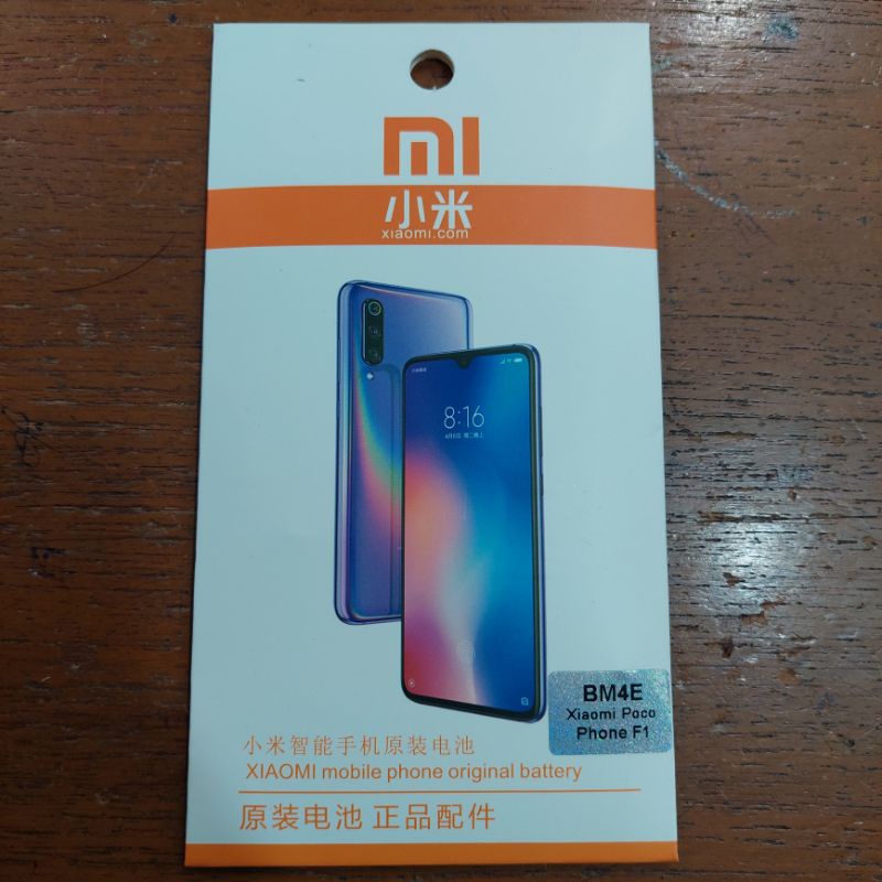 Baterai Battery Original Xiaomi PocoPhone F1 / BM4E