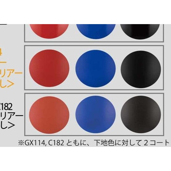 Mr Color GX 114 Super Smooth Clear Flat - Gundam model kit paint