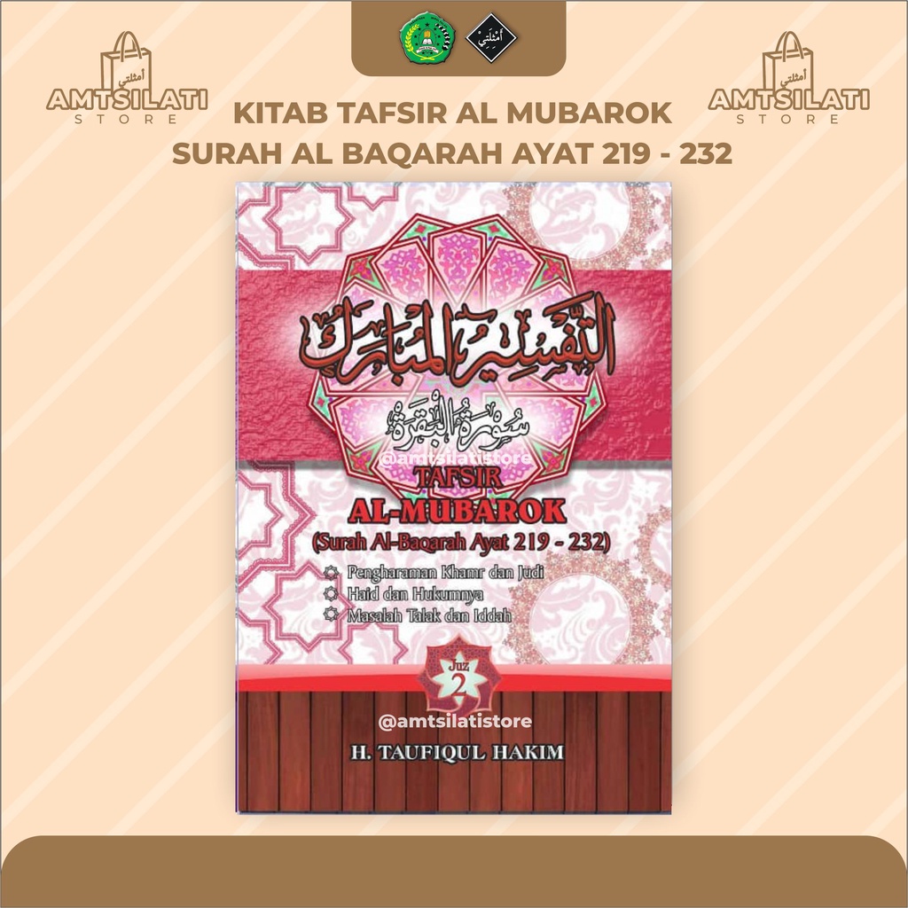 Kitab Tafsir Al Mubarok Surah Al Baqarah Ayat 219 - 232 - Tafsir Kontemporer