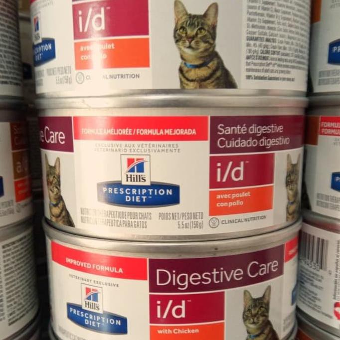 hills digestive care wet cat food