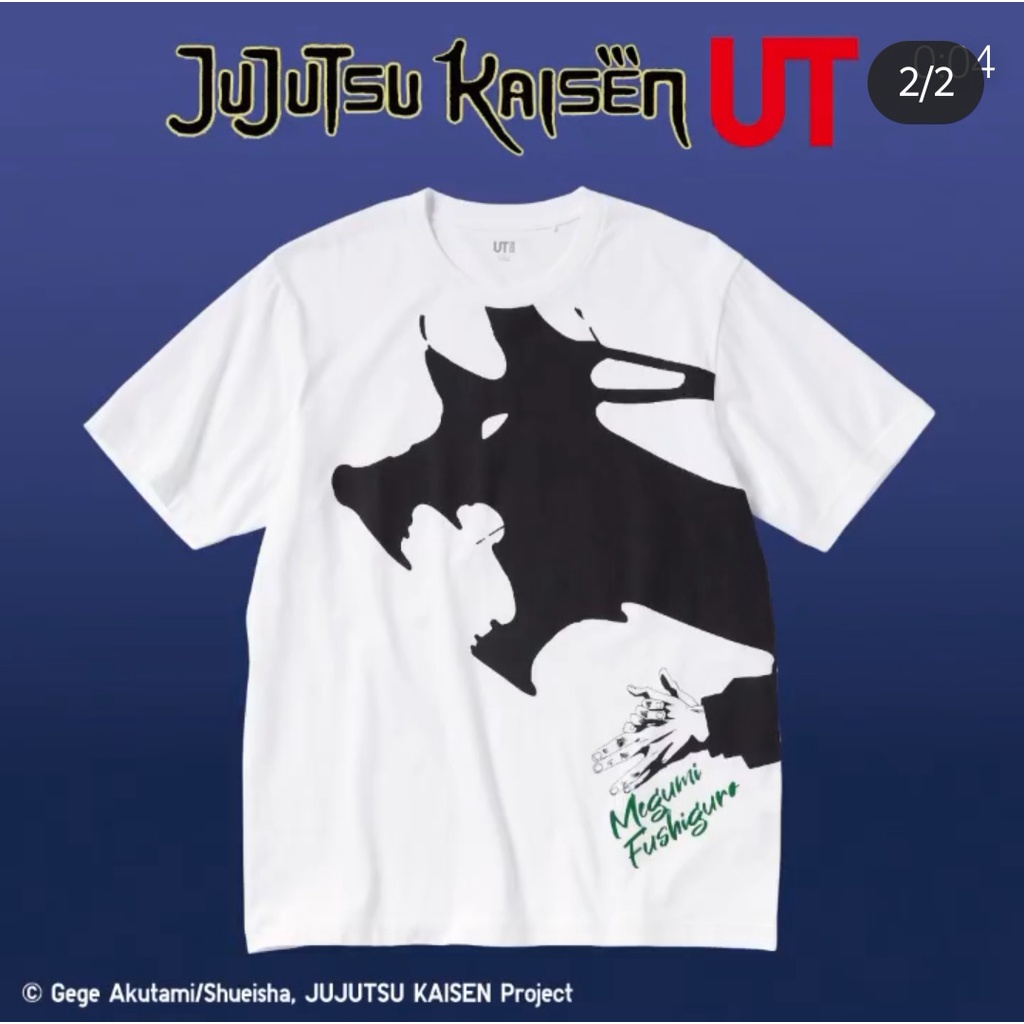 Kaos UNIQLO UT Jujutsu Kaisen Megumi Fushiguro White