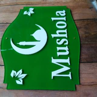 Papan nama akrilik acrylic untuk mushola rumah Shopee Papan nama akrilik acrylic untuk mushola rumah Shopee