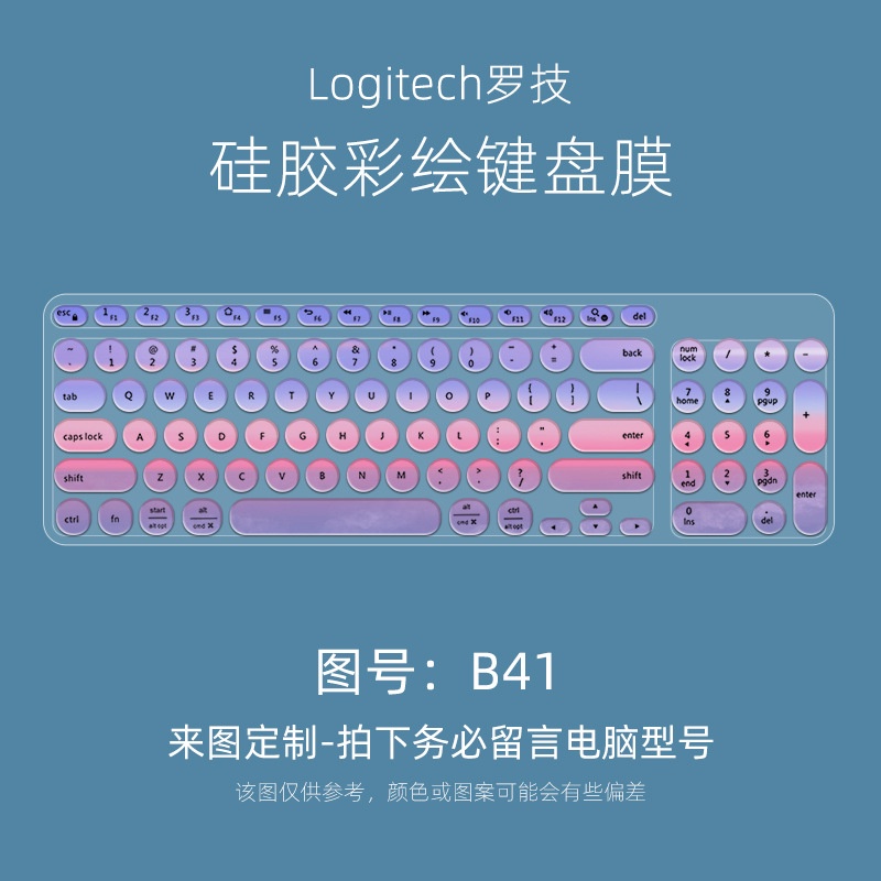 Film Pelindung Debu Motif Kartun Bunga Untuk Keyboard Logitech K780 Fude Ik6630 Heijue 325I