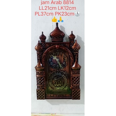 JAM KALIGRAFI / JAM ARAB / JAM ISLAMI / JAM DINDING TERBARU 2022 BATAM