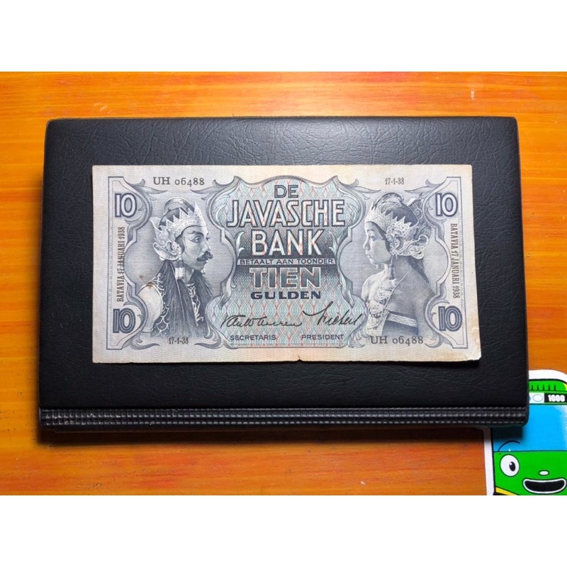 Uang Kuno 10 Gulden Wayang Original 05