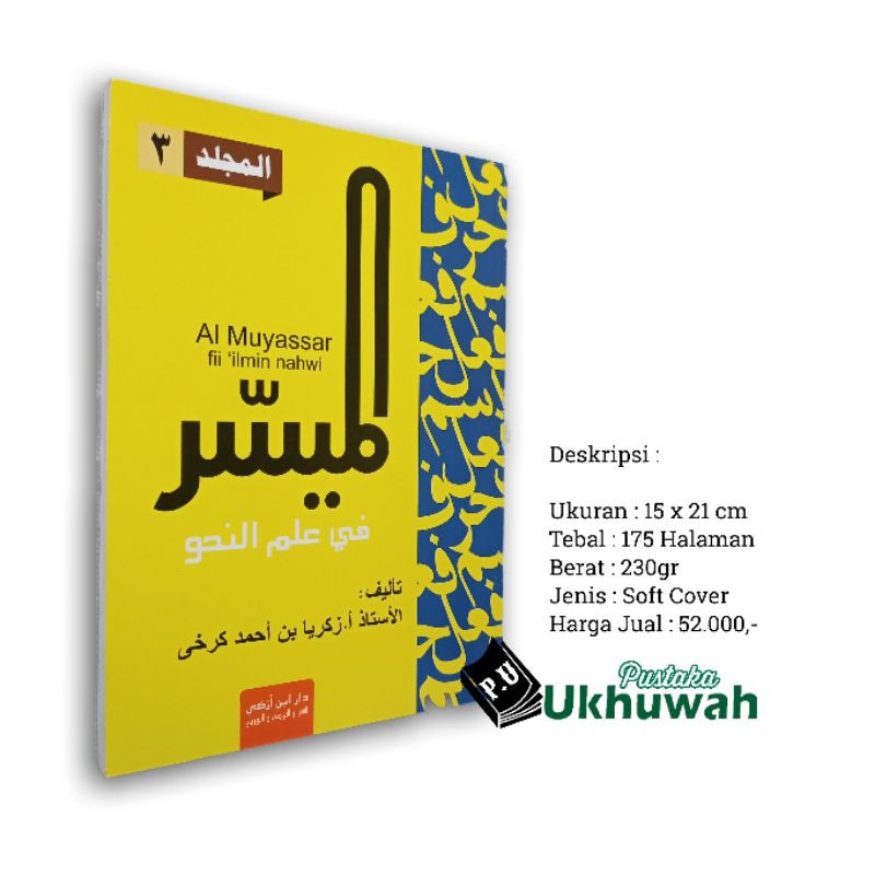Al-Muyassar Fi Ilmin Nahwi Jilid 3