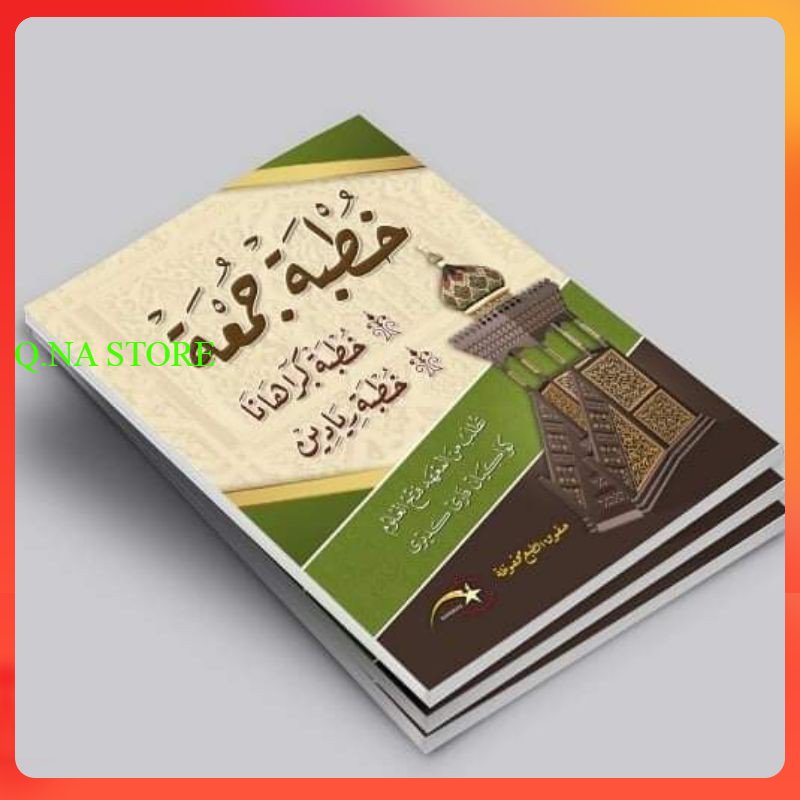 KHUTBAH JUMAT BAHASA JAWA PEGON - KHUTBAH JUMAT BAHASA ARAB JAWA PEGON - KHUTBAH JUM'AT