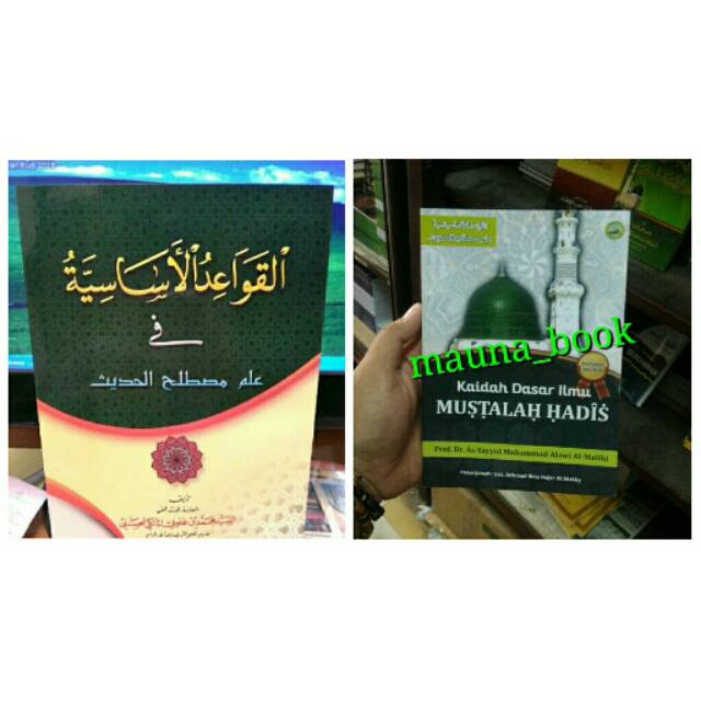 Paket Hemat Qowaidul Asasiyah Fi Mustholah Al-Hadits - Arab dan Terjemah