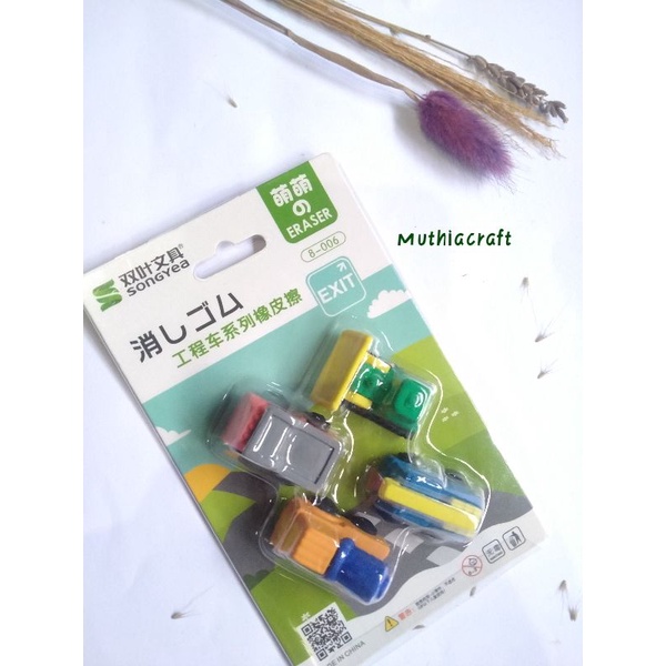 

PENGHAPUS PENSIL UNIK LUCU
