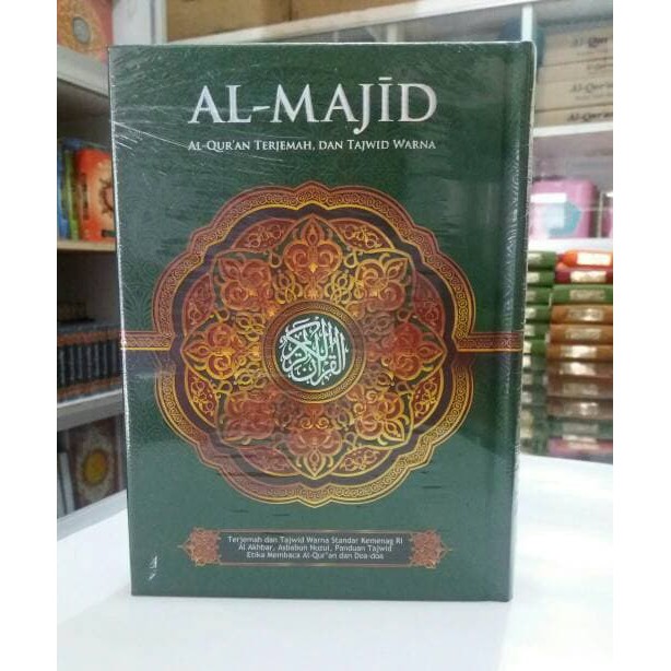 AlQuran Al-Majid, Al-Quran Tajwid Terjemah Almajid