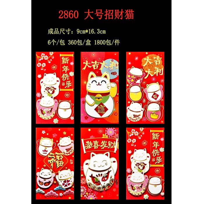 

Unik 2860 Angpao Tahun Baru Imlek Murah Lucky Cat Maneki Ampao Babi 2019 Murah