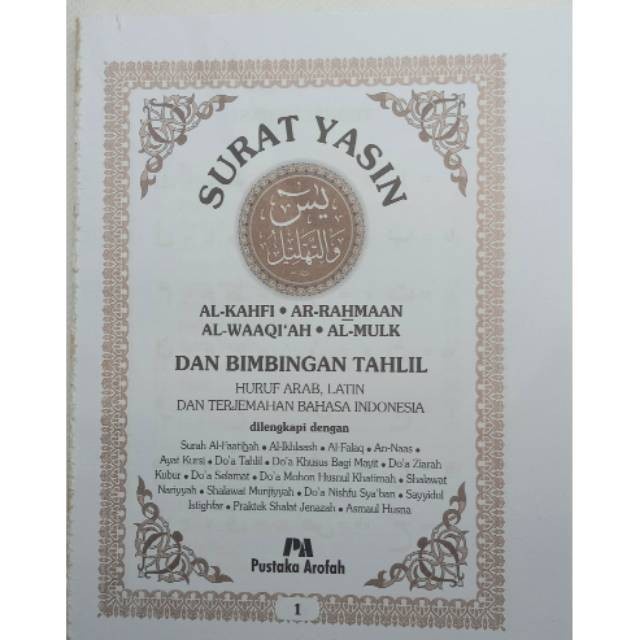 Jual Buku Yasin Dan Tahlil 192 Hal Hvs Pustaka Arofah Lis Cokelat Non