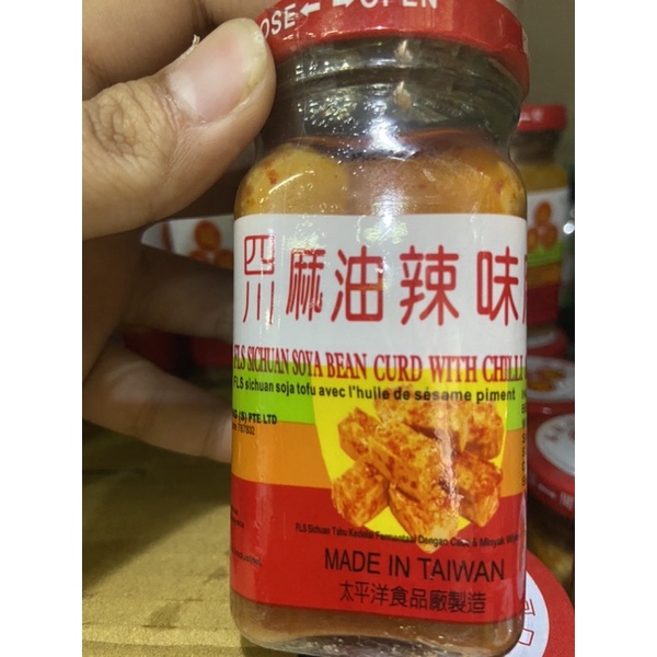 

fls sichuan soya bean curd white chili & sesame oil 四川麻油辣