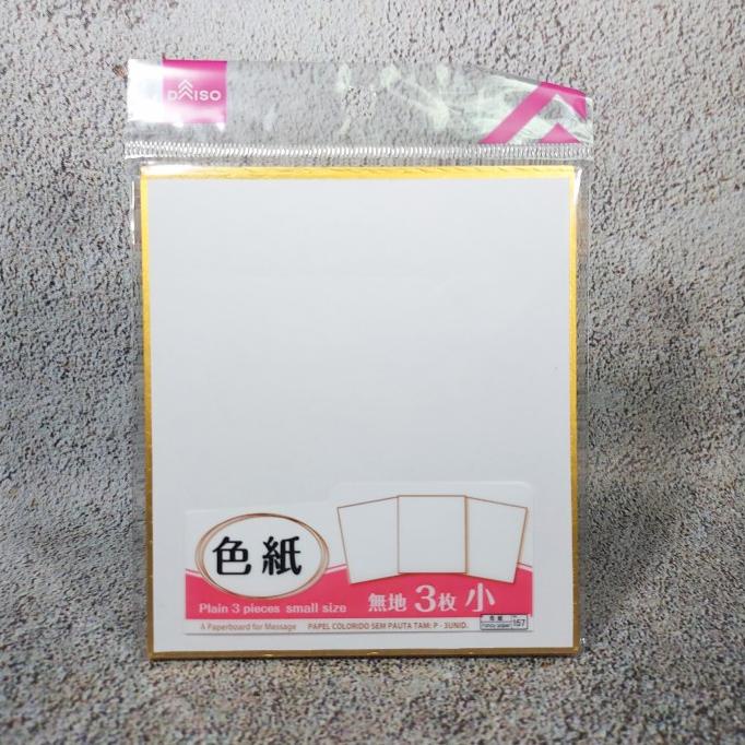 

PROMO Shikishi Board / Art Board Polos/PULPEN GEL/PULPEN LUCU/PULPEN 1 PACK/PENSIL WARNA/PENSIL 2B/PENGHAPUS JOYKO/PENGHAPUS LUCU/RAUTAN PENSIL PUTAR/RAUTAN ELEKTRIK/SPIDOL WARNA/SPIDOL PERMANEN/SPIDOL WHITEBOARD/CORRECTION TAPE