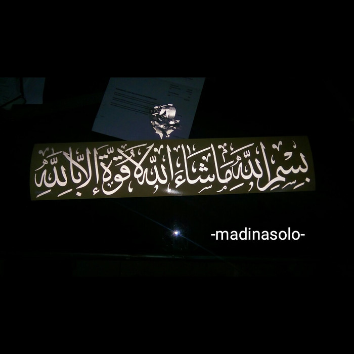 

SPESIAL - STIKER KALIGRAFI BISMILLAHIMASYAALLAH LAA QUWWATA ILLA BILLAH
