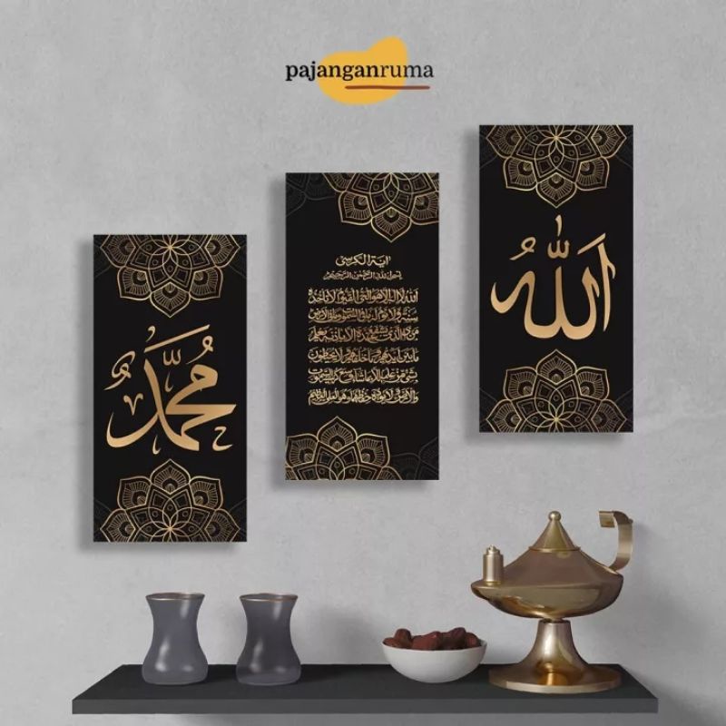 Pajangan Rumah (20X30CM) Hiasan Dinding Kaligrafi Lafadz Allah, Muhammad SAW dan Ayat Qursi