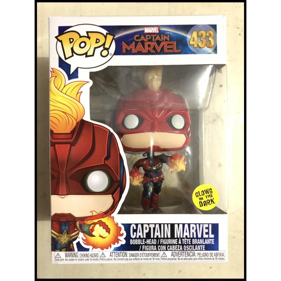 flying captain marvel funko pop