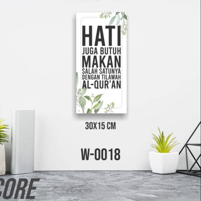 WALDECOR HIASAN DINDING KATA KATA ISLAMI