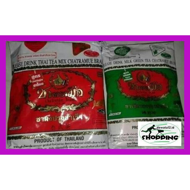 

E6Tdr6G- Thai Tea 400 Gr Dan Green Tea 200 Gr Uoy86Ky-