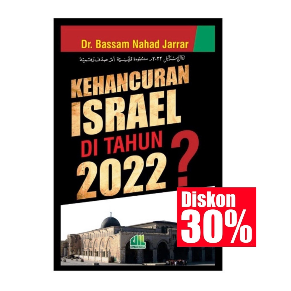KEHANCURAN ISRAEL DITAHUN 2022 | BISA COD
