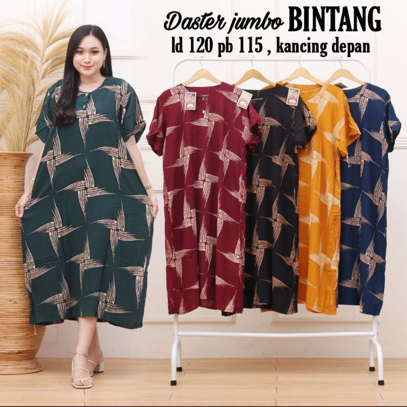 DASTER JUMBO SELASIH DADA KANCING BUSUI BUMIL SANTUNG HALUS ADEM BAJU TIDUR IBU SANTAI LENGAN PENDEK-DSJ BINTANG