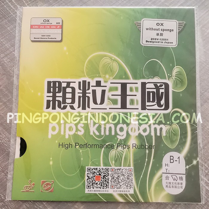 Dawei 388 B-1 OX - Karet Bintik Serang Pendek Short Pips Rubber 388B - Hitam