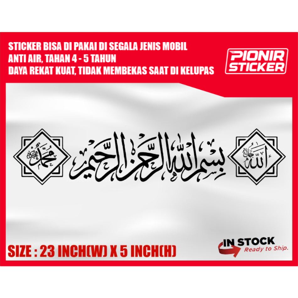 MUSLIM STYLE 20 CAR STICKER BISMILLAH