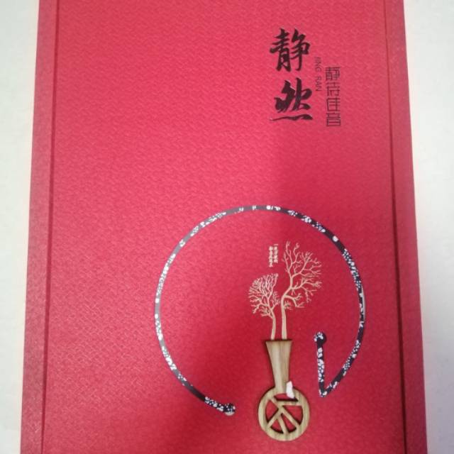 

Teh chinese super kemasan high class