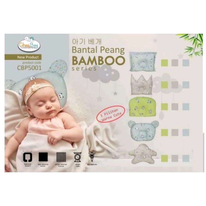 Chugbog bantal peang bamboo series CBP5001