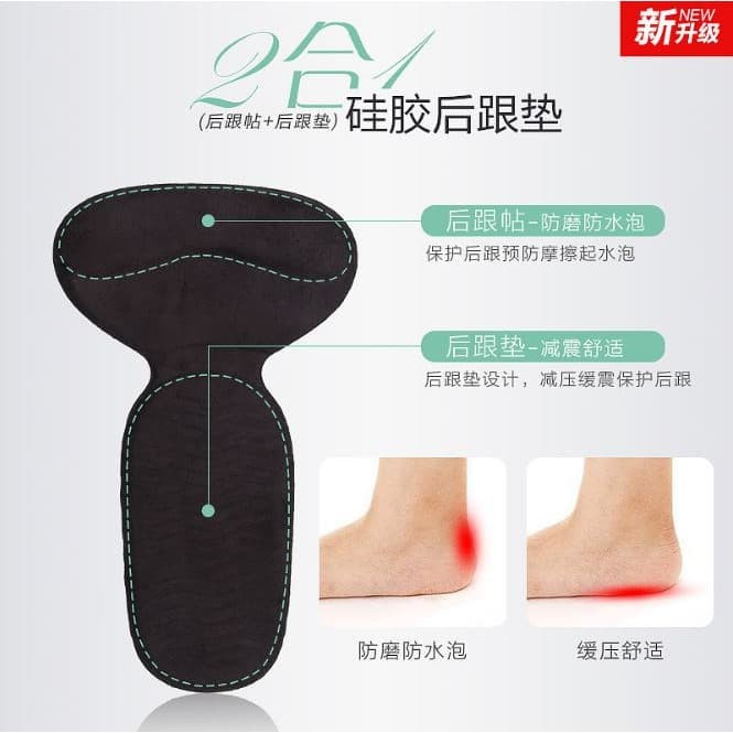 Insole Alas Kaki Sepatu Cushion Bantalan Pelindung Tumit Lembut