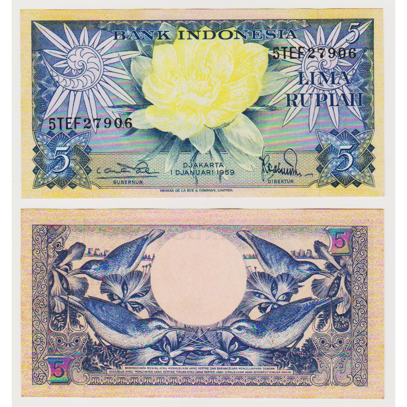 Uang Kuno 5 Rupiah Bunga tahun 1959 ( Mahar / Koleksi )