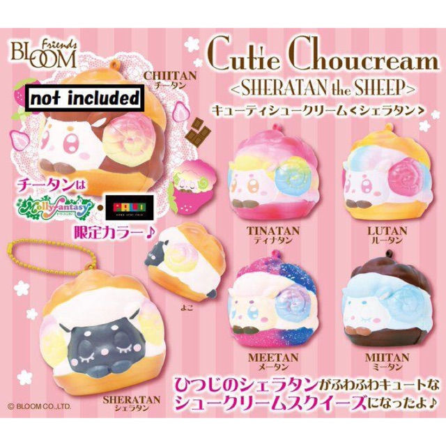 PROMO SQUISHY LICENSED CUTIE CHOUCREAM SHERATAN SHEEP IBLOOM ORIGINAL JAPAN