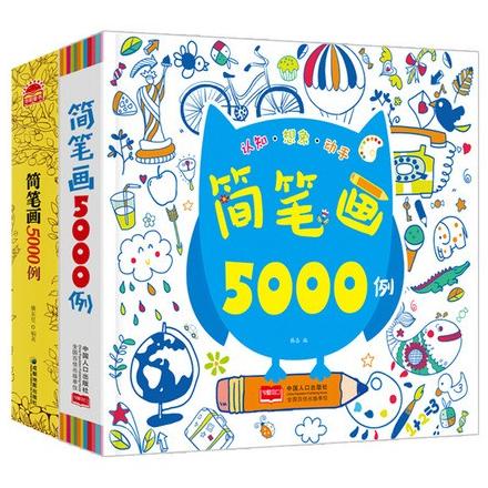 

[BISA COD] buku belajar menggambar anak buku mewarnai anak 5000 gambar