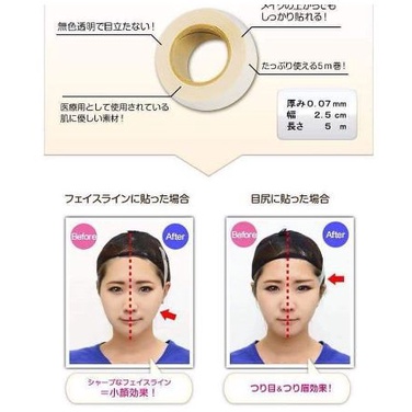 waterproof face lift tape v shape selotip lakban pembentuk muka wajah